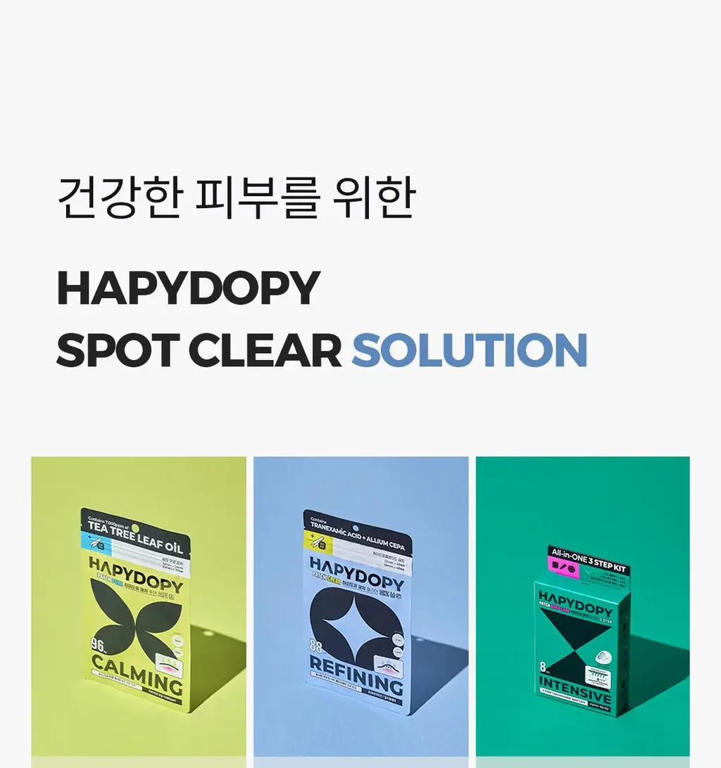 [경동제약] 하피도피 패치 클리어 88매 +핀셋동봉 (짜고 난 후) 상세페이지 6